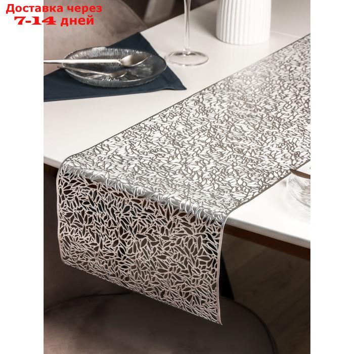 Дорожка на стол Доляна "Манифик", 30×150 см, цвет серебро - фото 1 - id-p214209993