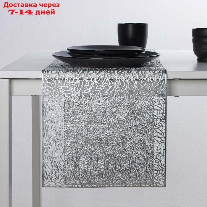 Дорожка на стол Доляна "Манифик", 30×150 см, цвет серебро - фото 3 - id-p214209993