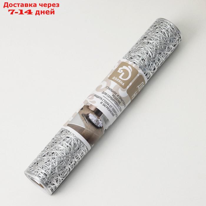 Дорожка на стол Доляна "Манифик", 30×150 см, цвет серебро - фото 6 - id-p214209993