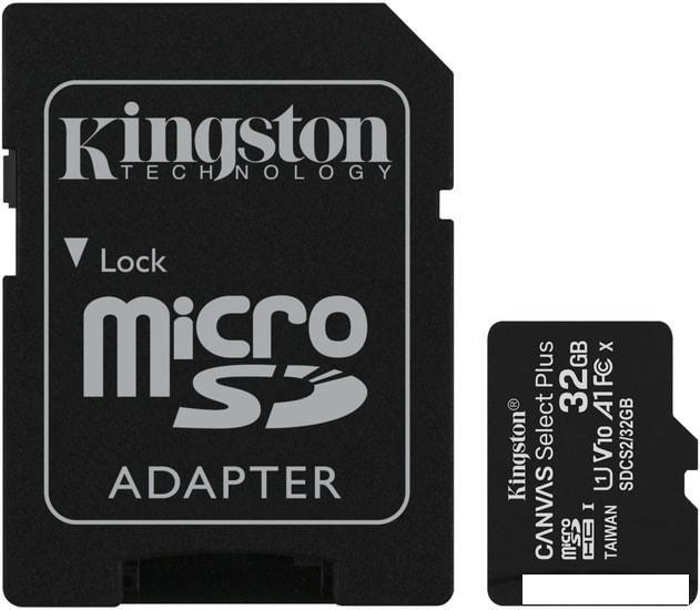 Карта памяти Kingston Canvas Select Plus microSDHC 32GB (с адаптером) - фото 1 - id-p213418675