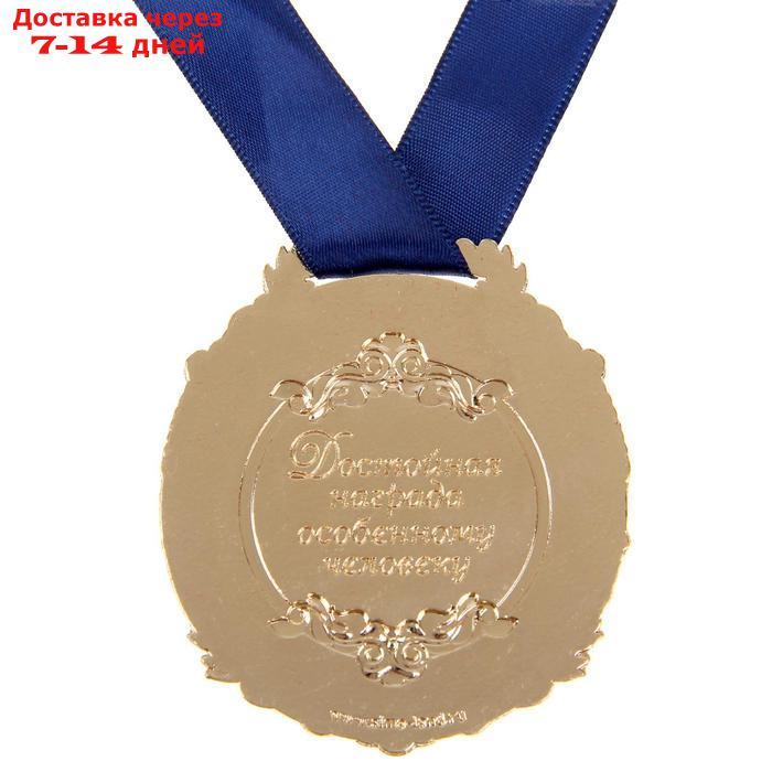 Медаль в бархатной коробке "С юбилеем 60 лет" - фото 3 - id-p214210011