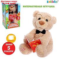 Интерактивная игрушка "Мишка-сказочник", рассказывает сказки