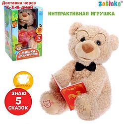 Интерактивная игрушка "Мишка-сказочник", рассказывает сказки