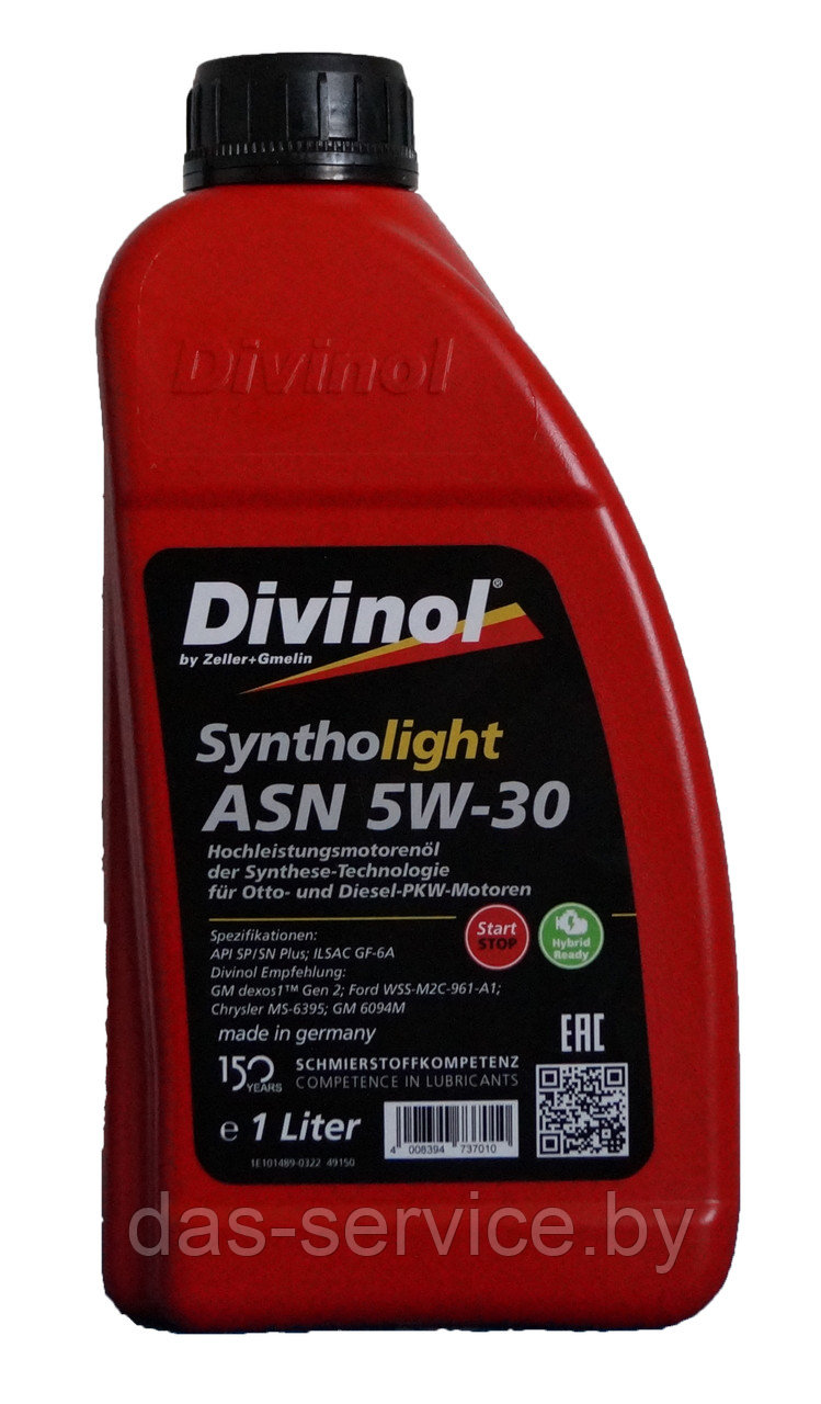 Моторное масло Divinol Syntholight ASN 5W-30 (синтетическое моторное масло 5w30) 1 л.