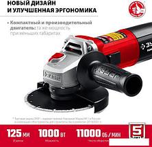 Угловая шлифмашина Зубр Мастер УШМ-125-1005, фото 2