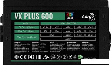 Блок питания AeroCool VX-600 Plus RGB, фото 3