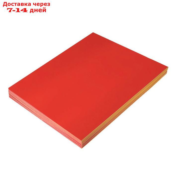 Бумага формат А4, 100 листов, 80 г/м, самоклеящаяся, флуоресцентная, красная - фото 1 - id-p214209215