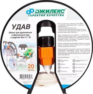 Шланг Джилекс Удав 1 1/2'' (40 мм, 20 м)