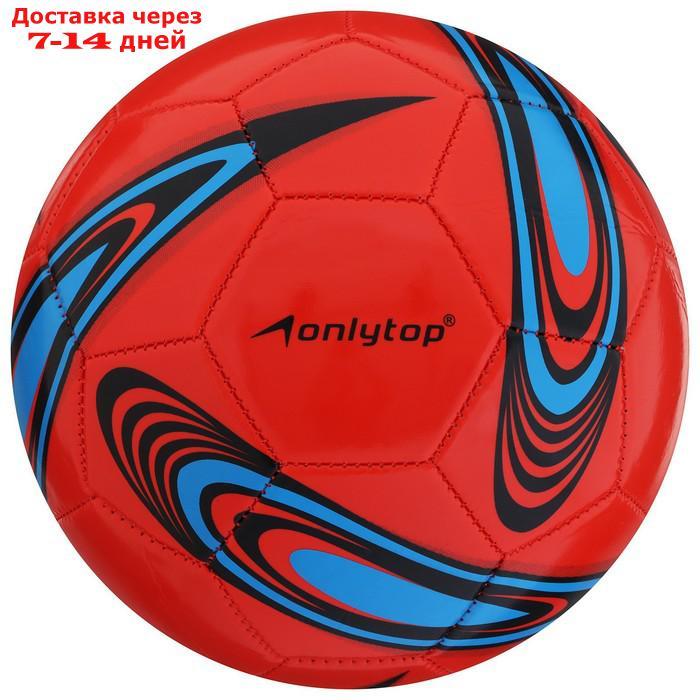 Мяч футбольный, размер 5, 32 панели, PVC, 2 подслоя, машинная сшивка, 260 г, МИКС - фото 2 - id-p214209226