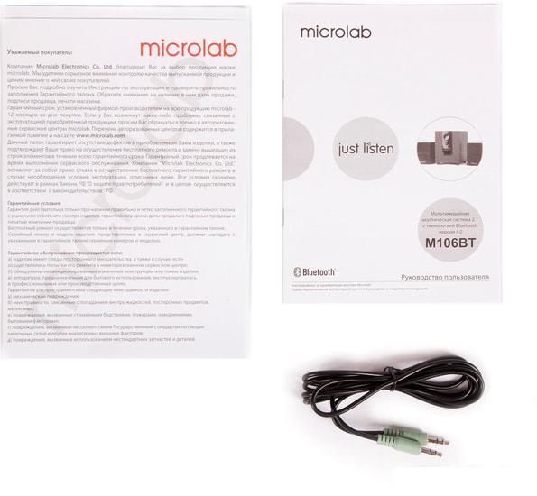 Акустика Microlab M-106BT - фото 5 - id-p214099349