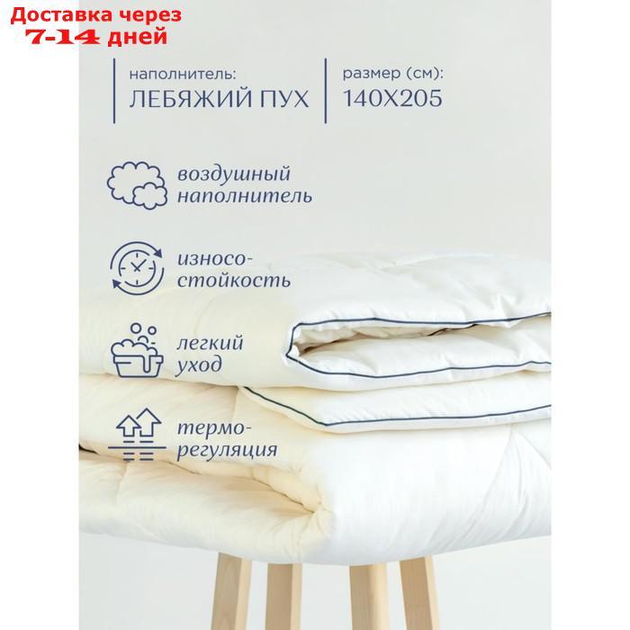 Одеяло Creative, размер 140х205 лебяжий пух - фото 1 - id-p214210162