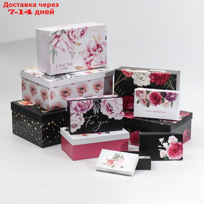 Набор подарочных коробок 10 в 1 "Цветочный вальс", 12 × 7 × 4 - 32.5 × 20 × 12.5 см - фото 1 - id-p214209309
