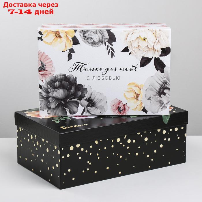 Набор подарочных коробок 10 в 1 "Цветочный вальс", 12 × 7 × 4 - 32.5 × 20 × 12.5 см - фото 2 - id-p214209309