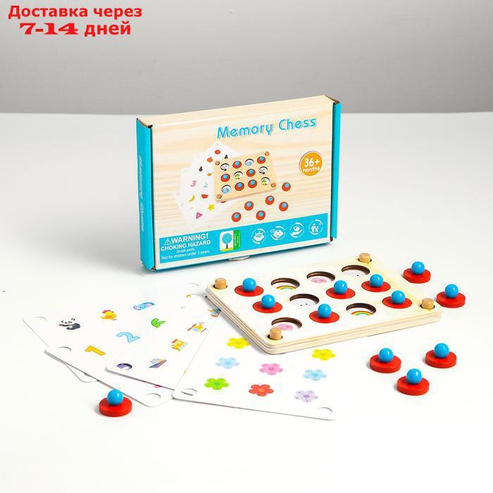 Детская развивающая игра "Мемори" 13,5х18,5х2,8 см