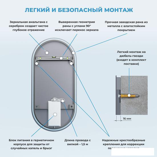 Wellsee Зеркало с фоновой LED-подсветкой 7 Rays' Spectrum 172201950, 60 x 120 см (с сенсором и регул - фото 7 - id-p214179330