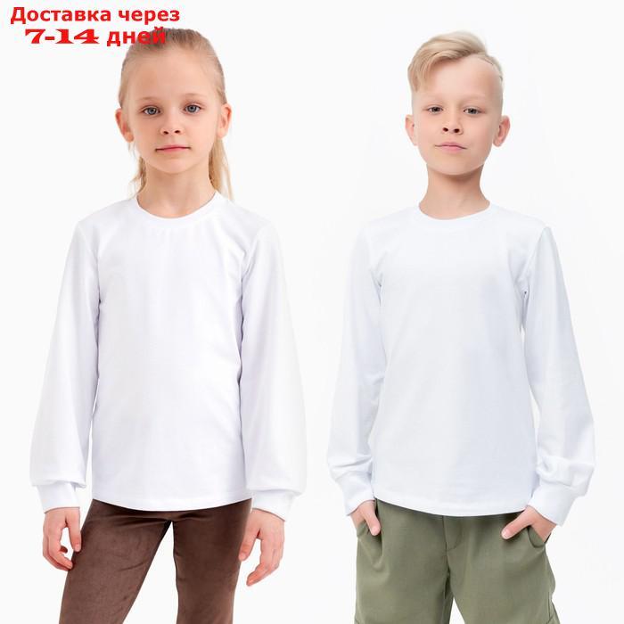 Джемпер (лонгслив) детский MINAKU: Basic line цвет белый, рост 110
