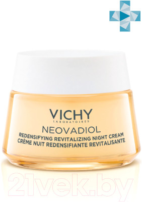 Крем для лица Vichy Neovadiol Peri-Menopause Уплотняющий ночной охлаждающий - фото 2 - id-p214255568
