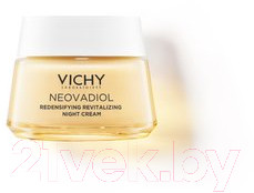 Крем для лица Vichy Neovadiol Peri-Menopause Уплотняющий ночной охлаждающий - фото 4 - id-p214255568