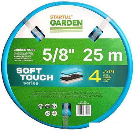 Шланг Startul Garden Soft Touch ST6040-5/8-25 (5/8", 25 м), фото 2