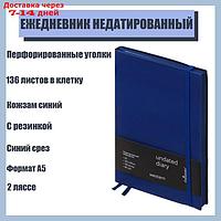 Ежедневник недатированный формат A5, 136 листов в клетку, кожзам синий "Western" синий срез, с резинкой, 2