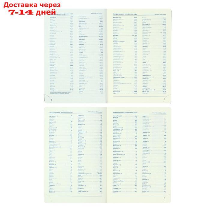 Ежедневник недатированный формат A5, 136 листов в клетку, кожзам синий "Western" синий срез, с резинкой, 2 - фото 5 - id-p214209457