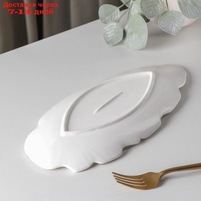 Блюдо сервировочное "Рапсодия. Лист", 29×13×2 см, цвет белый - фото 3 - id-p214209491