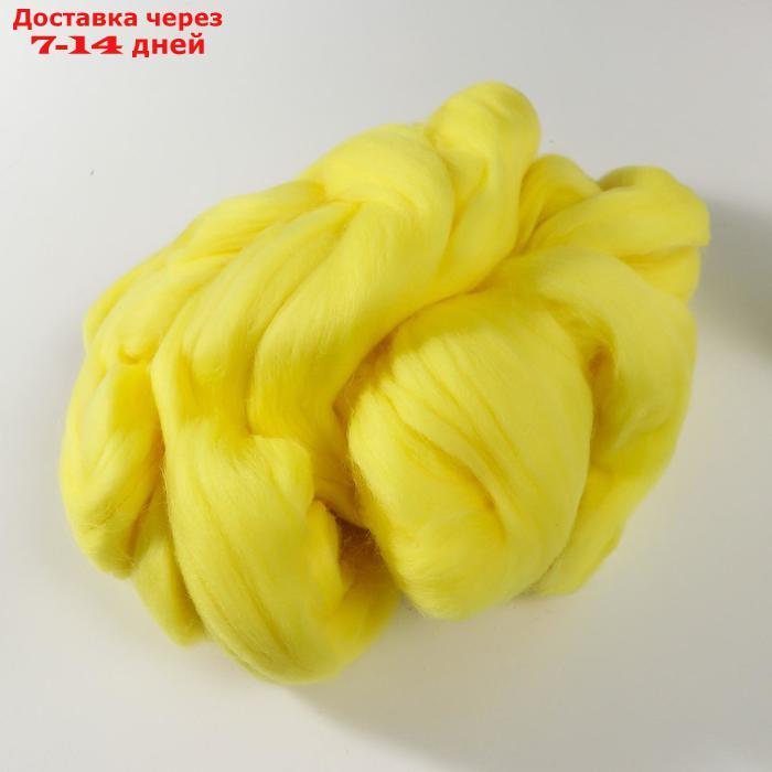 Гребенная лента 100% тонкая мериносовая шерсть 100гр (27 лимон) - фото 2 - id-p214209521
