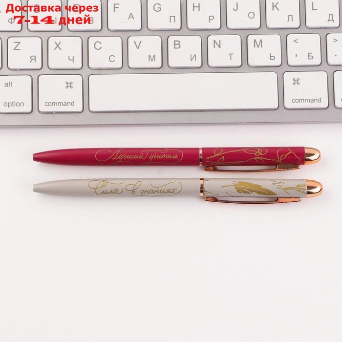Подарочный набор ежедневник и ручки софт-тач "Учитель всегда прав" - фото 7 - id-p214209544