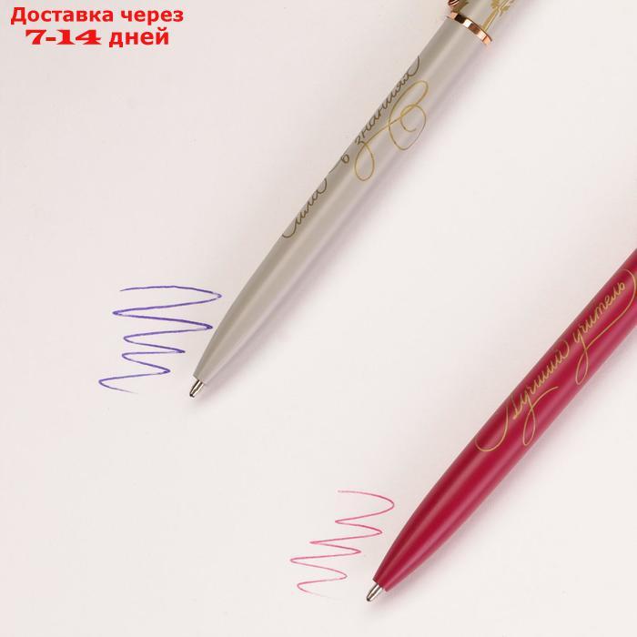 Подарочный набор ежедневник и ручки софт-тач "Учитель всегда прав" - фото 8 - id-p214209544