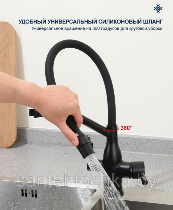 Смеситель для кухни Frap F4397-6 черный с подключением фильтра - фото 2 - id-p214258909