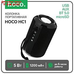 Портативная колонка Hoco HC1, 5 Вт, 1200 мАч, BT5.0, microSD, USB, AUX, FM-радио, черная