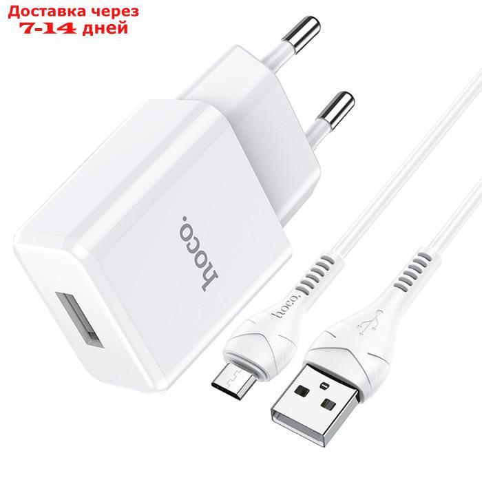 Сетевое зарядное устройство Hoco N9, USB - 2.1 А, кабель microUSB 1 м, белый - фото 9 - id-p214210469