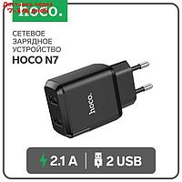 Сетевое зарядное устройство Hoco N7, 2 USB - 2.1 А, черный