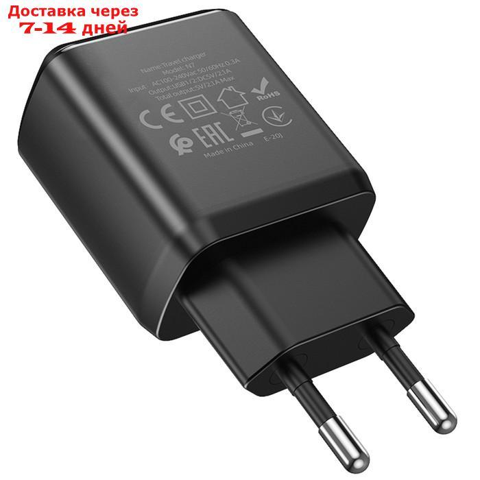 Сетевое зарядное устройство Hoco N7, 2 USB - 2.1 А, черный - фото 4 - id-p214210472