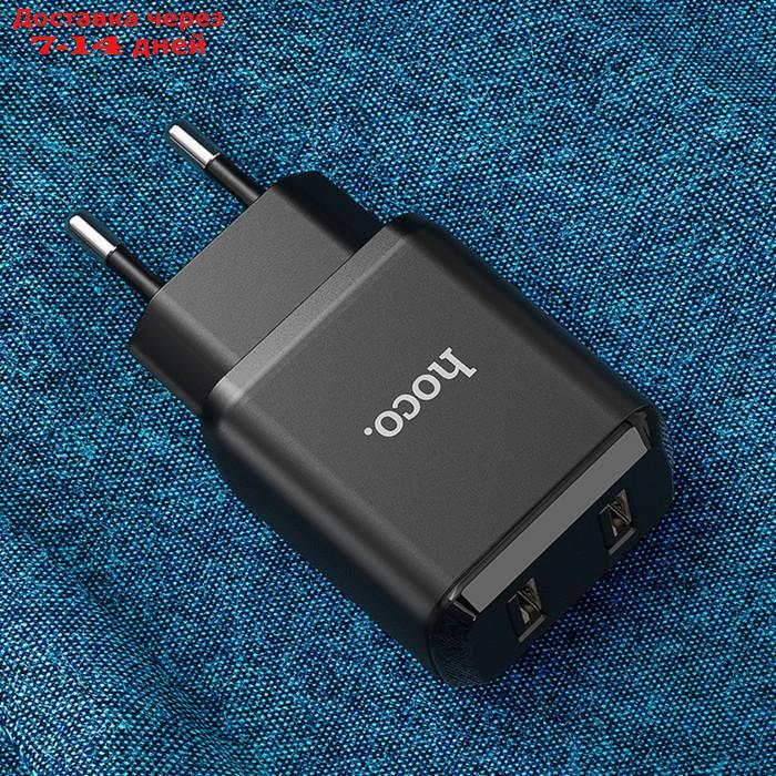 Сетевое зарядное устройство Hoco N7, 2 USB - 2.1 А, черный - фото 6 - id-p214210472
