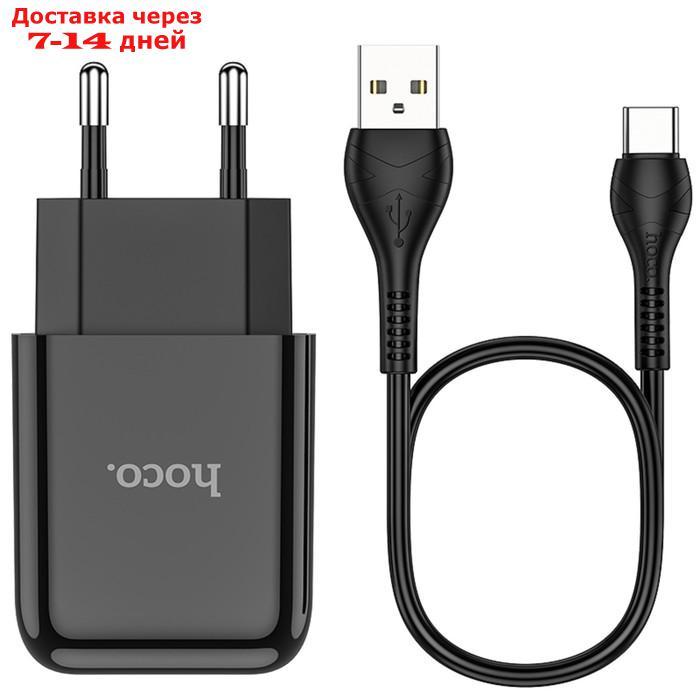 Сетевое зарядное устройство Hoco N2, USB - 2.1 А, кабель Type-C 1 м, черный - фото 4 - id-p214210473