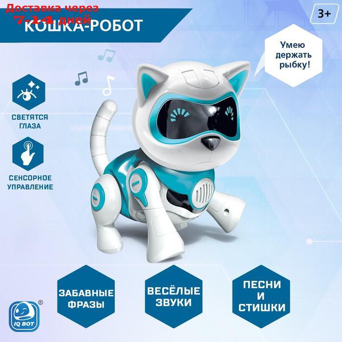 Робот-кошка интерактивная "Джесси", русское озвучивание, световые и звуковые эффекты, цвет голубой - фото 1 - id-p214210527