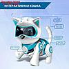 Робот-кошка интерактивная "Джесси", русское озвучивание, световые и звуковые эффекты, цвет голубой, фото 5