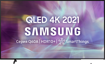 Телевизор Samsung QE55Q60AAU, фото 2