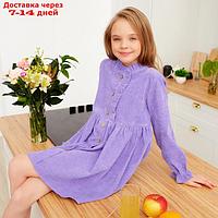 Платье для девочки MINAKU цвет фиолетовый, р-р 104