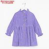 Платье для девочки MINAKU цвет фиолетовый, р-р 104, фото 2