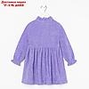 Платье для девочки MINAKU цвет фиолетовый, р-р 104, фото 9