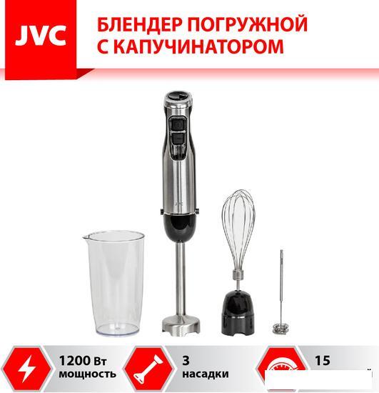 Погружной блендер JVC JK-HB5018