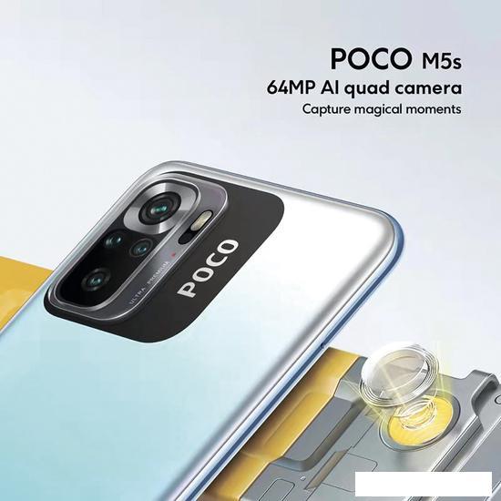 Смартфон POCO M5s 8GB/256GB международная версия (синий) - фото 3 - id-p213243288