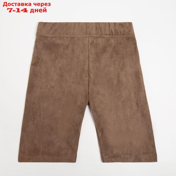 Шорты (велосипедки) детские MINAKU: Casual Collection KIDS цвет коричневый, рост 110 - фото 6 - id-p214209819