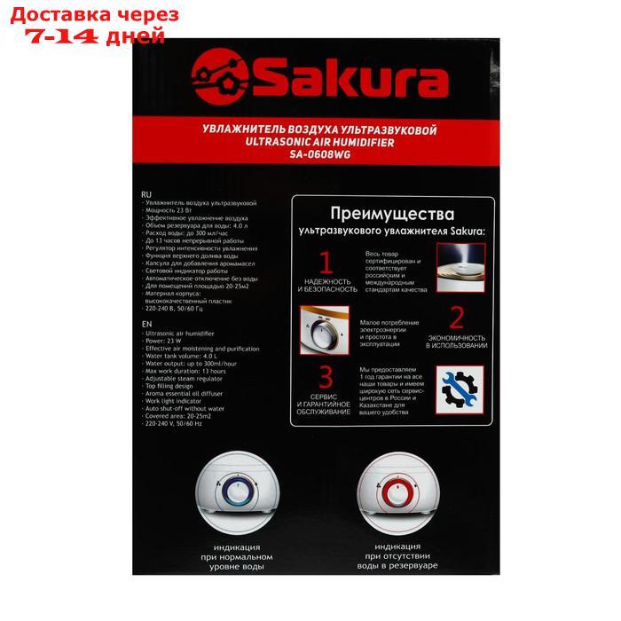 Увлажнитель воздуха Sakura SA-0608WG, ультразвуковой, 23 Вт, 4 л, 25 м2, ароматизация, белый - фото 7 - id-p214209889