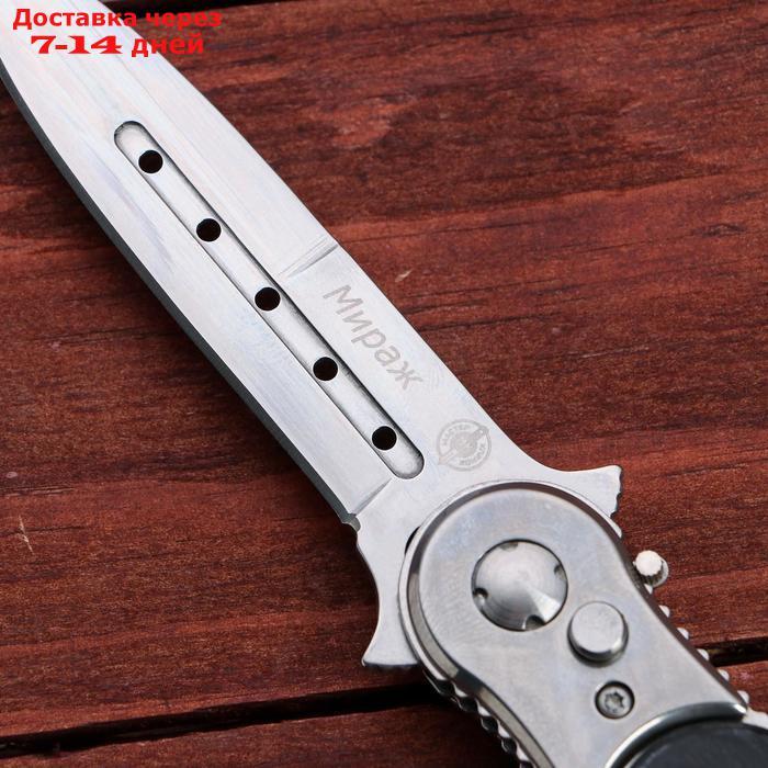 Нож складной автоматический"Мираж" - фото 2 - id-p214209911