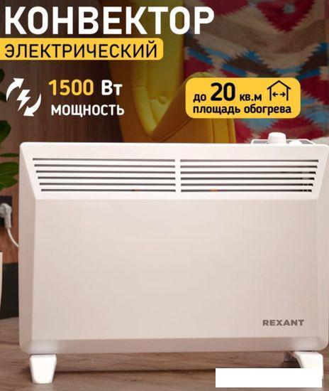 Конвектор Rexant 60-0084 - фото 8 - id-p214100381