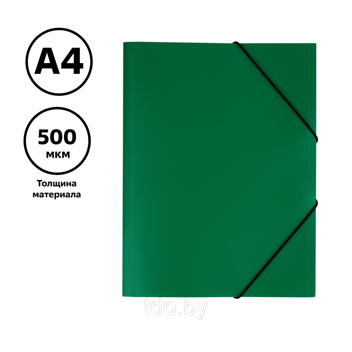 Папка на резинке СТАММ А4, 500мкм, пластик, зеленая - фото 2 - id-p214259278