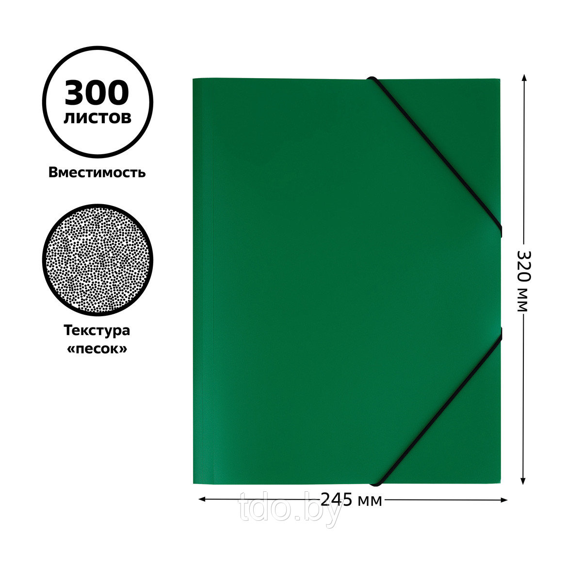 Папка на резинке СТАММ А4, 500мкм, пластик, зеленая - фото 3 - id-p214259278